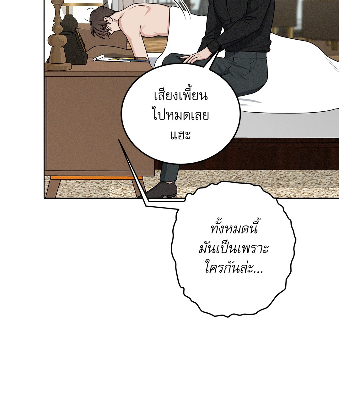 หน้า 63
