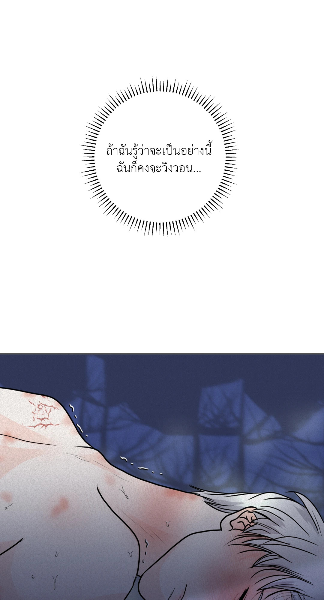 หน้า 78