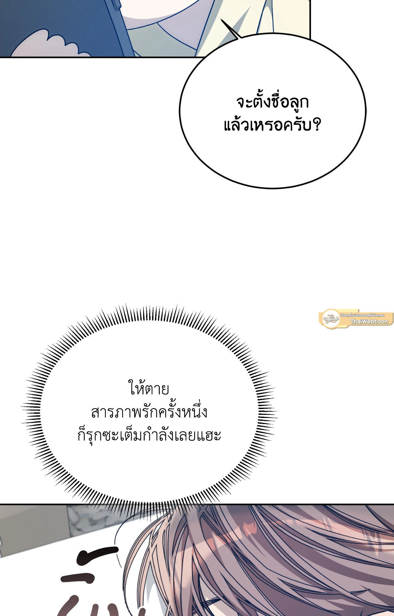 หน้า 86