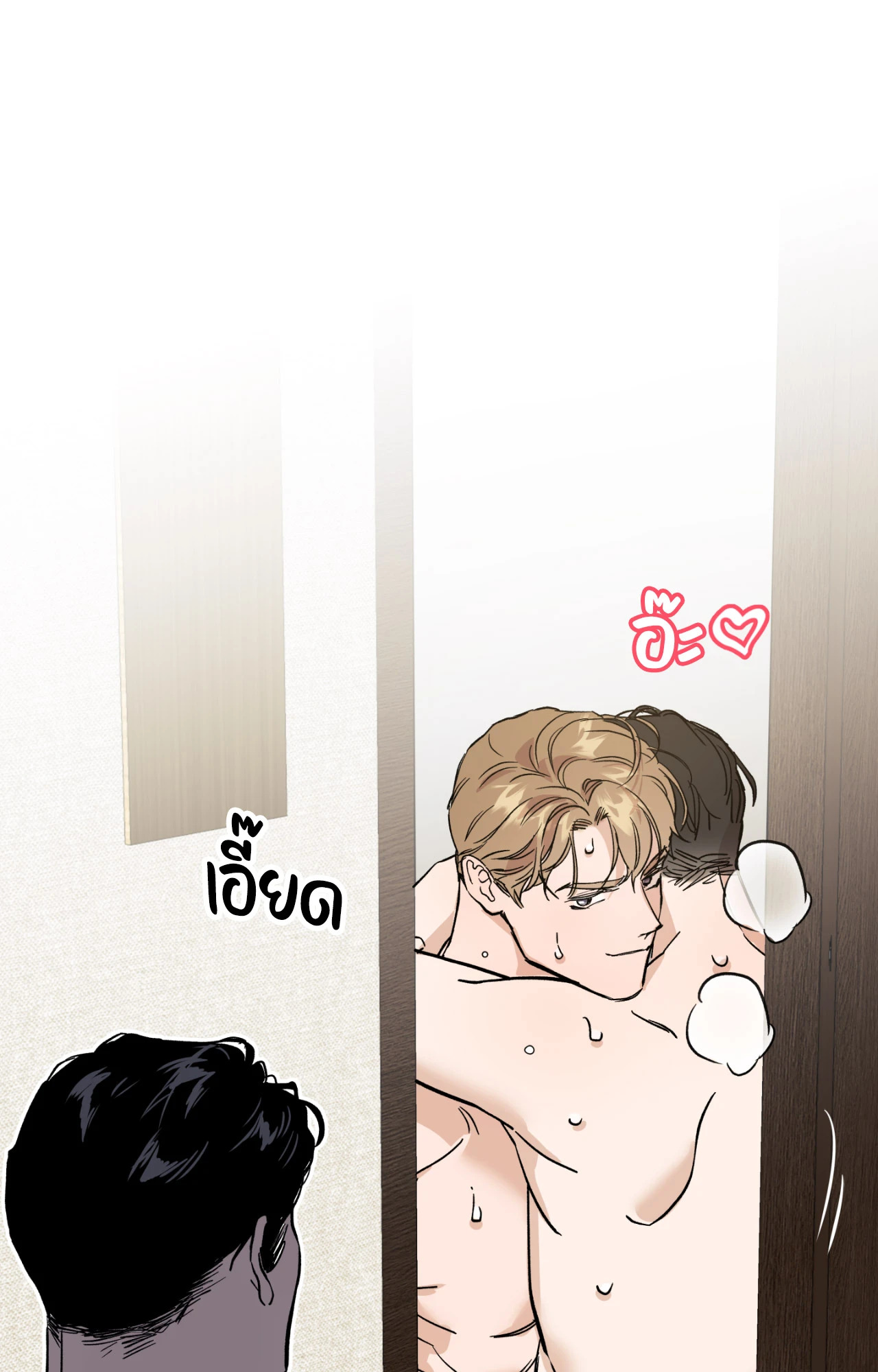 หน้า 88