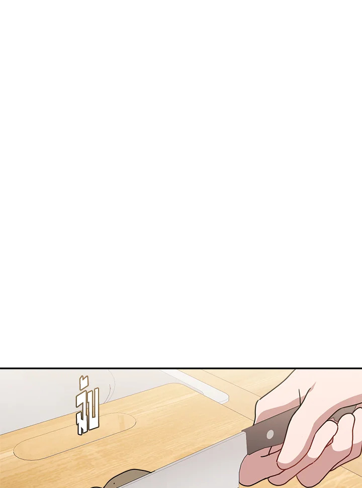 Love for Loves Sake ตอนที่ 63 - รูปที่ 2