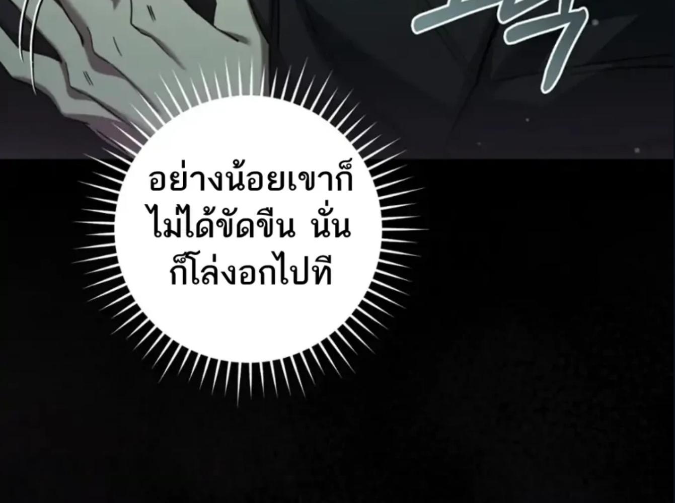 หน้า 152