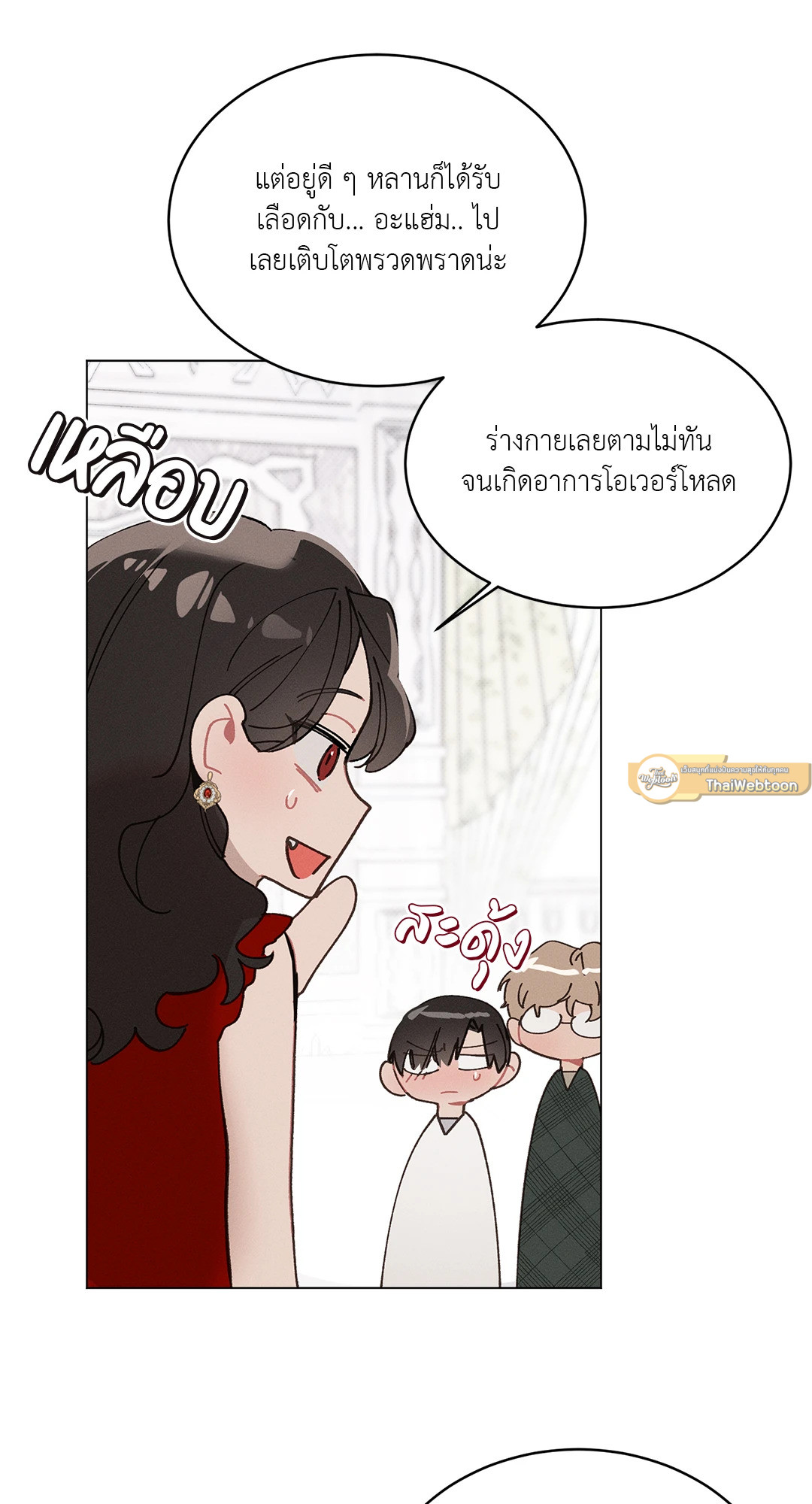หน้า 33