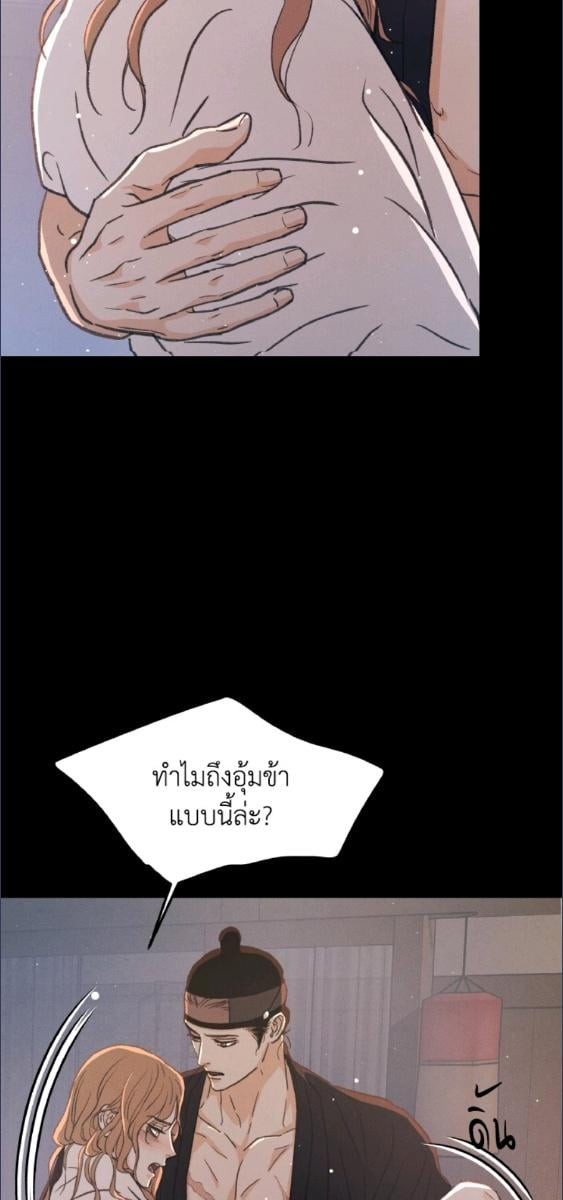 หน้า 88