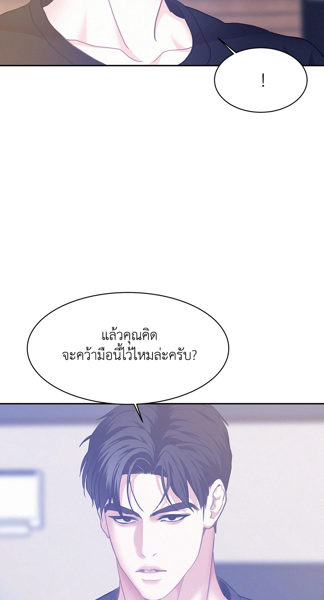 หน้า 83