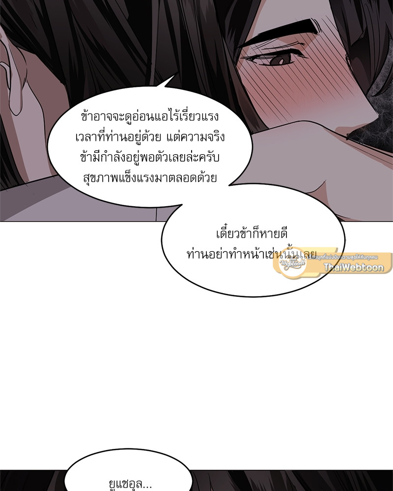 หน้า 61