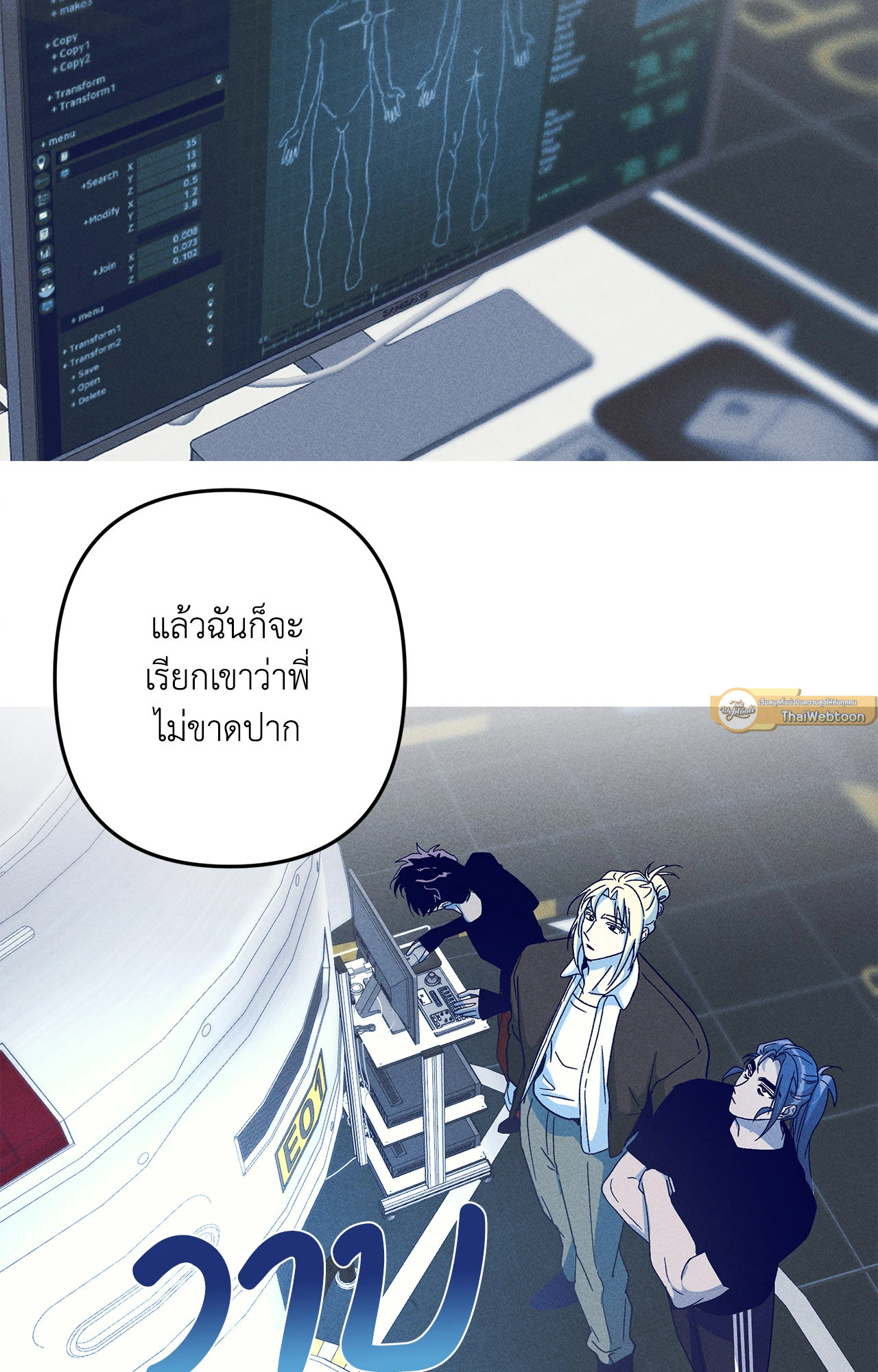 หน้า 33