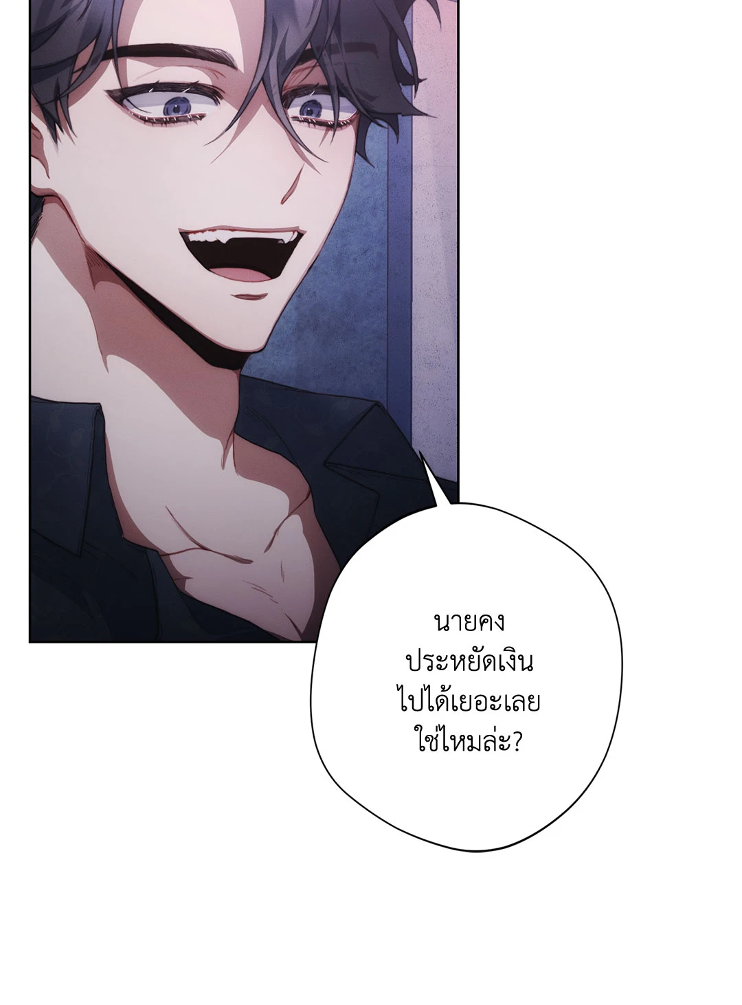 หน้า 59