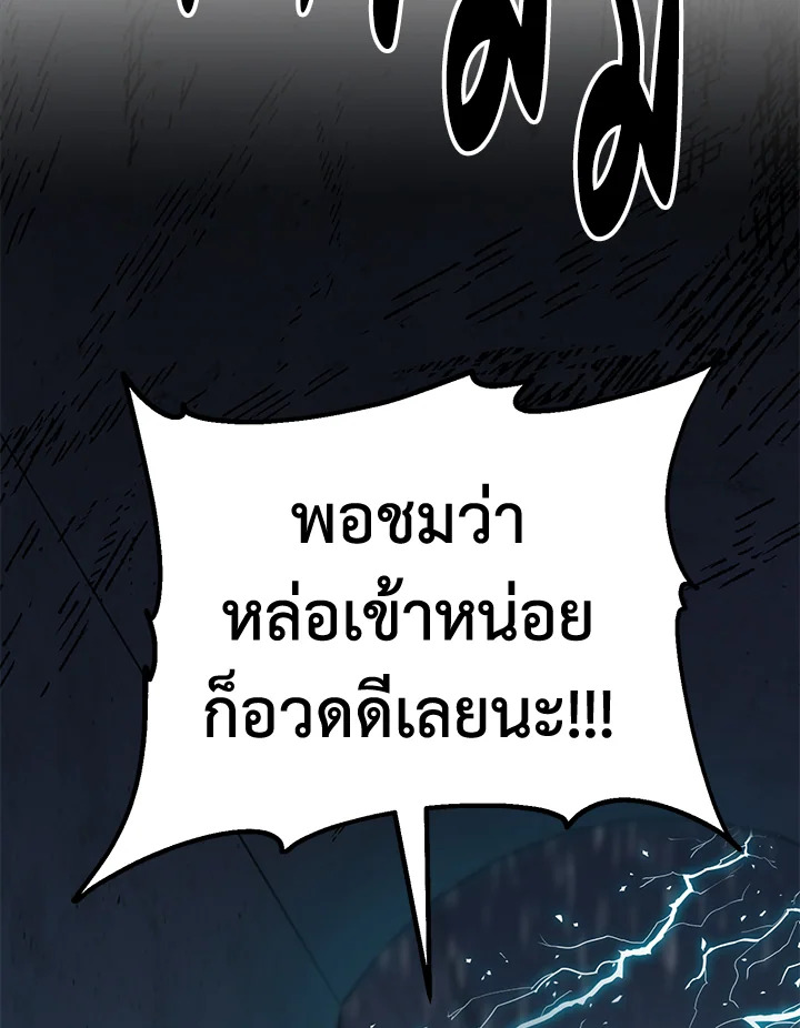 หน้า 111