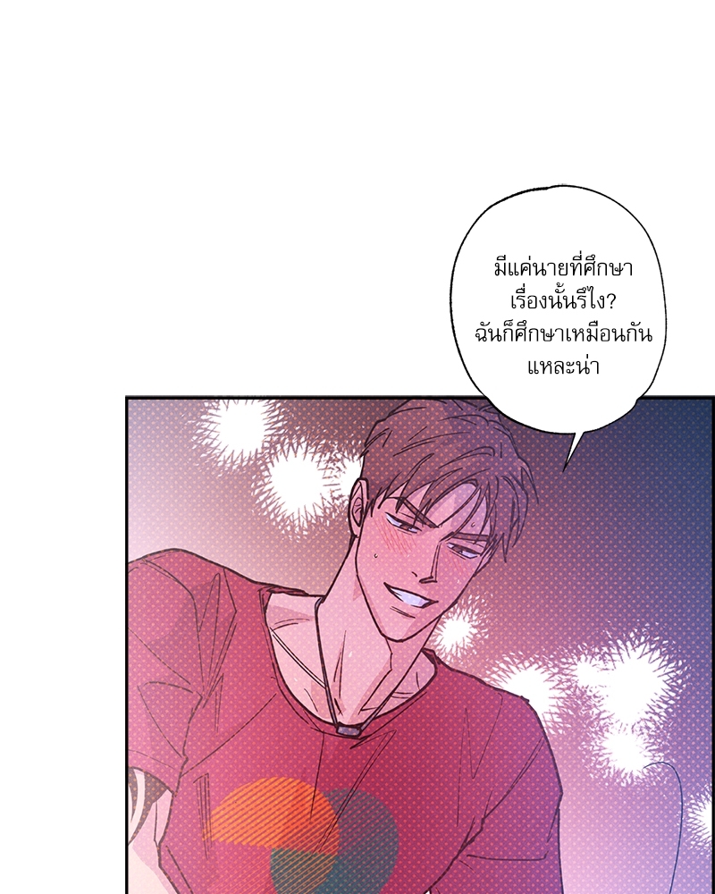 หน้า 90