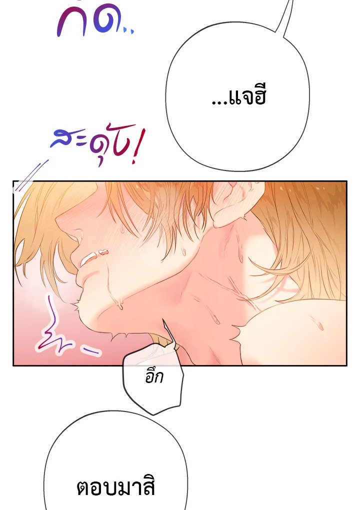 หน้า 76