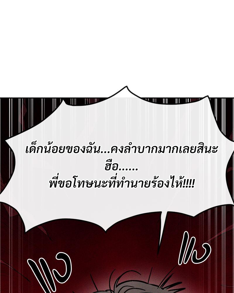 หน้า 115