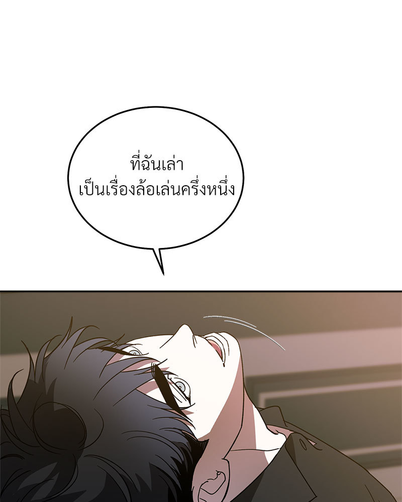 หน้า 77