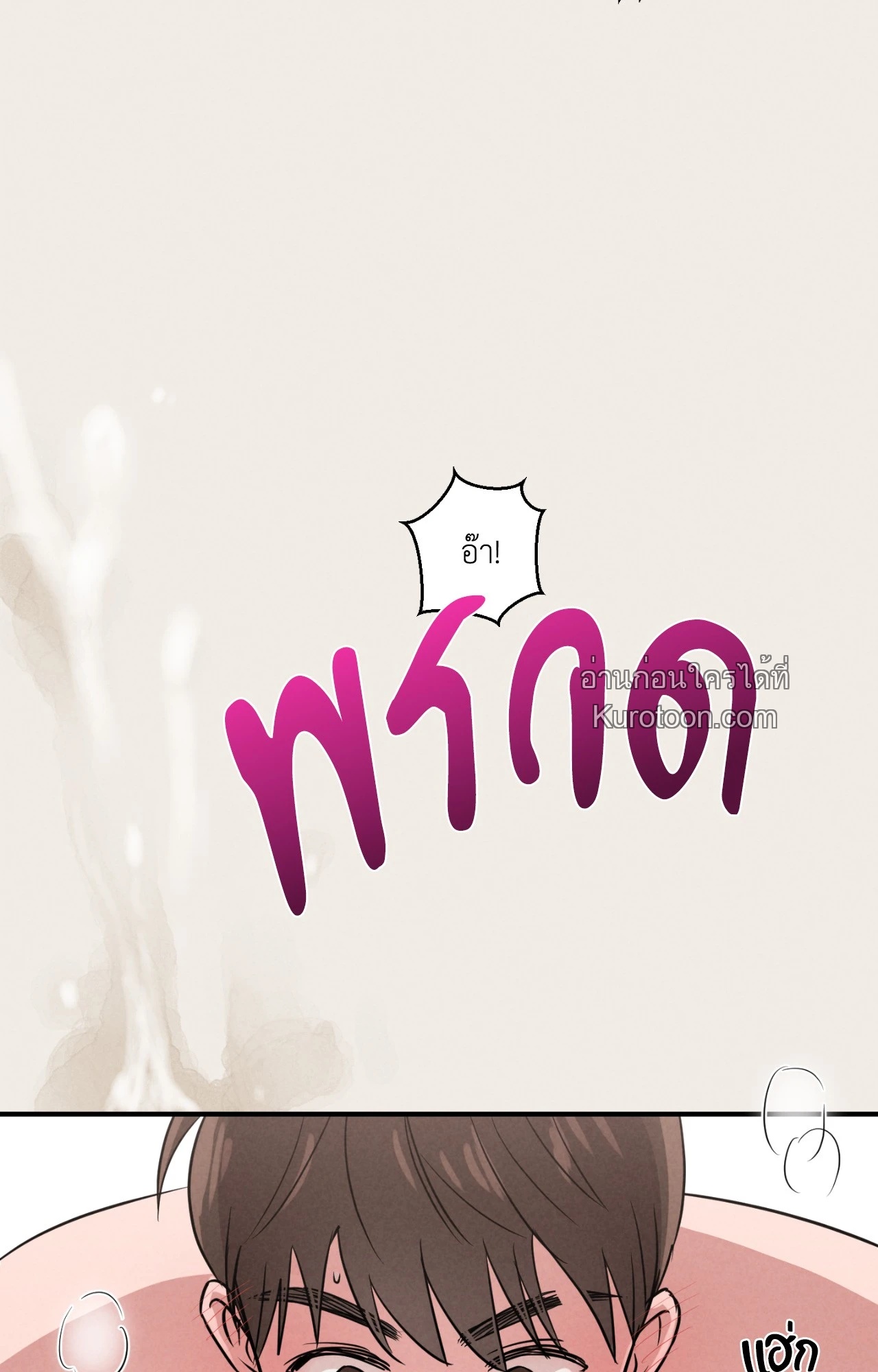 หน้า 87
