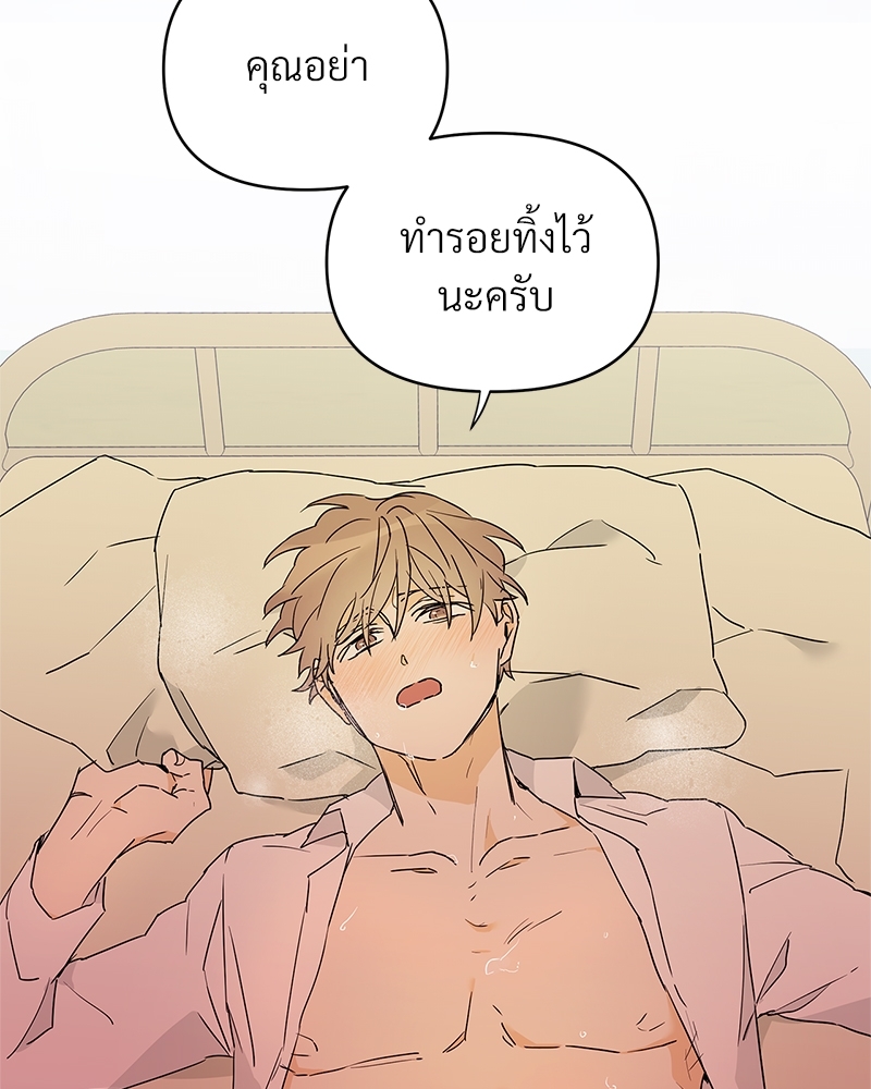 หน้า 92