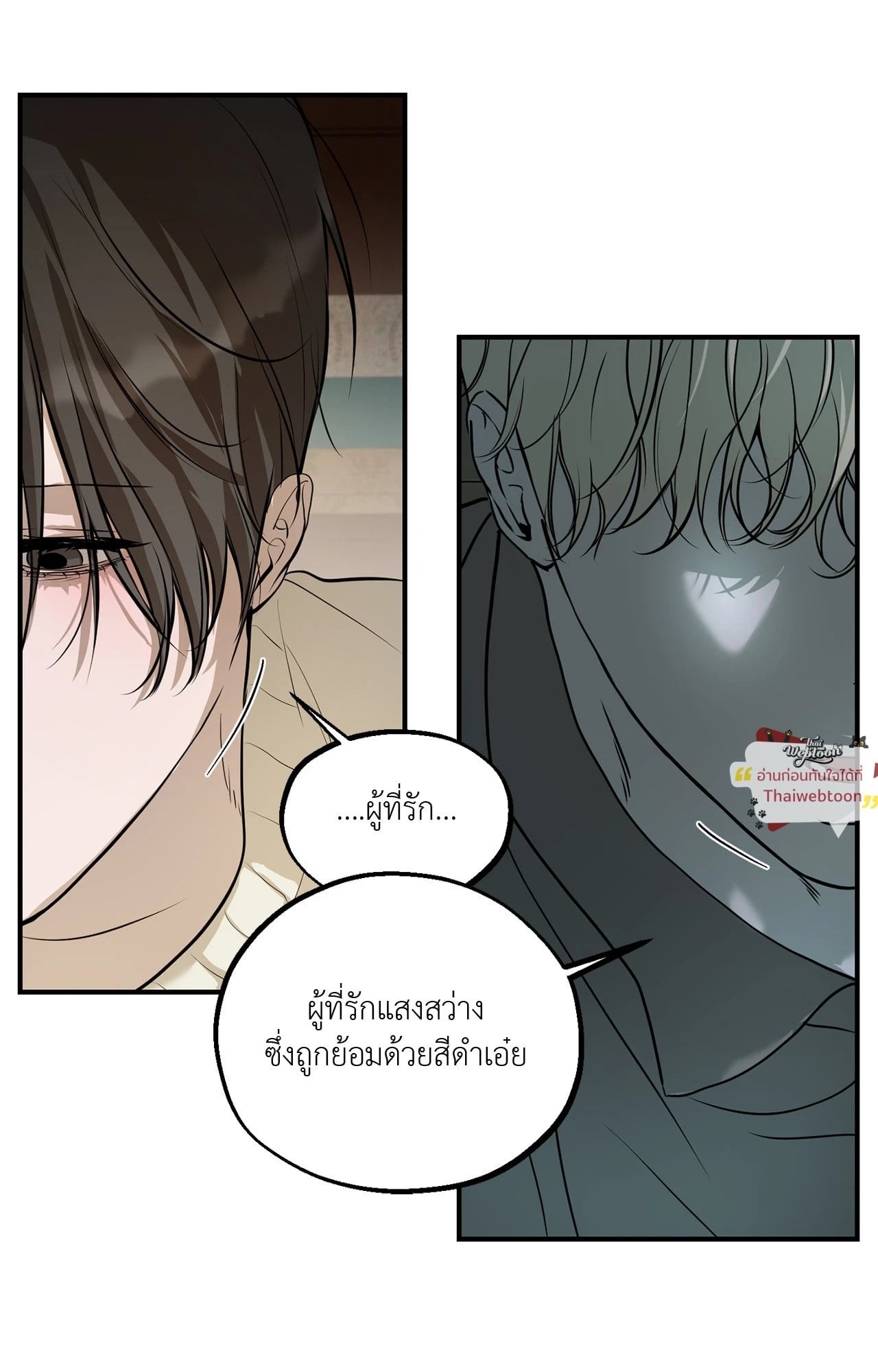 หน้า 80
