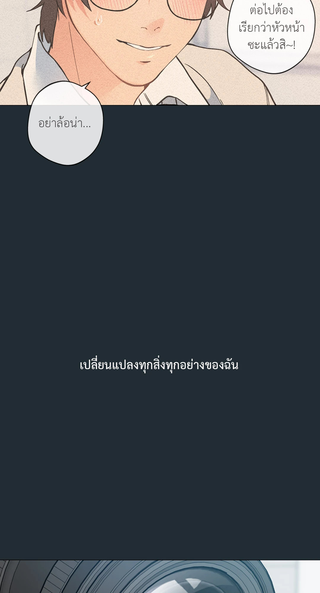 หน้า 93