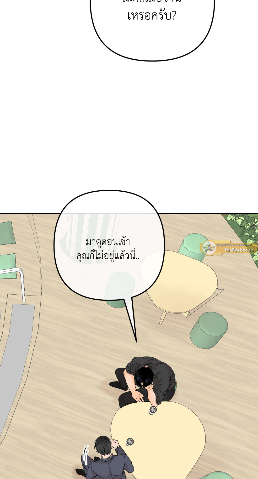 หน้า 72