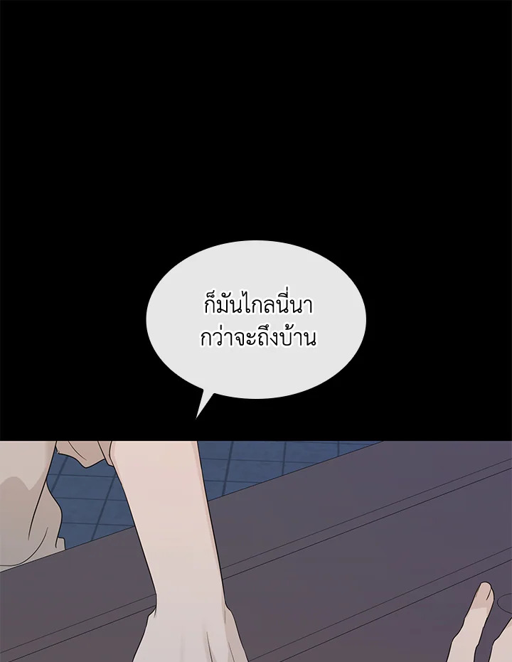 หน้า 86