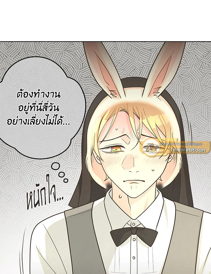 หน้า 73