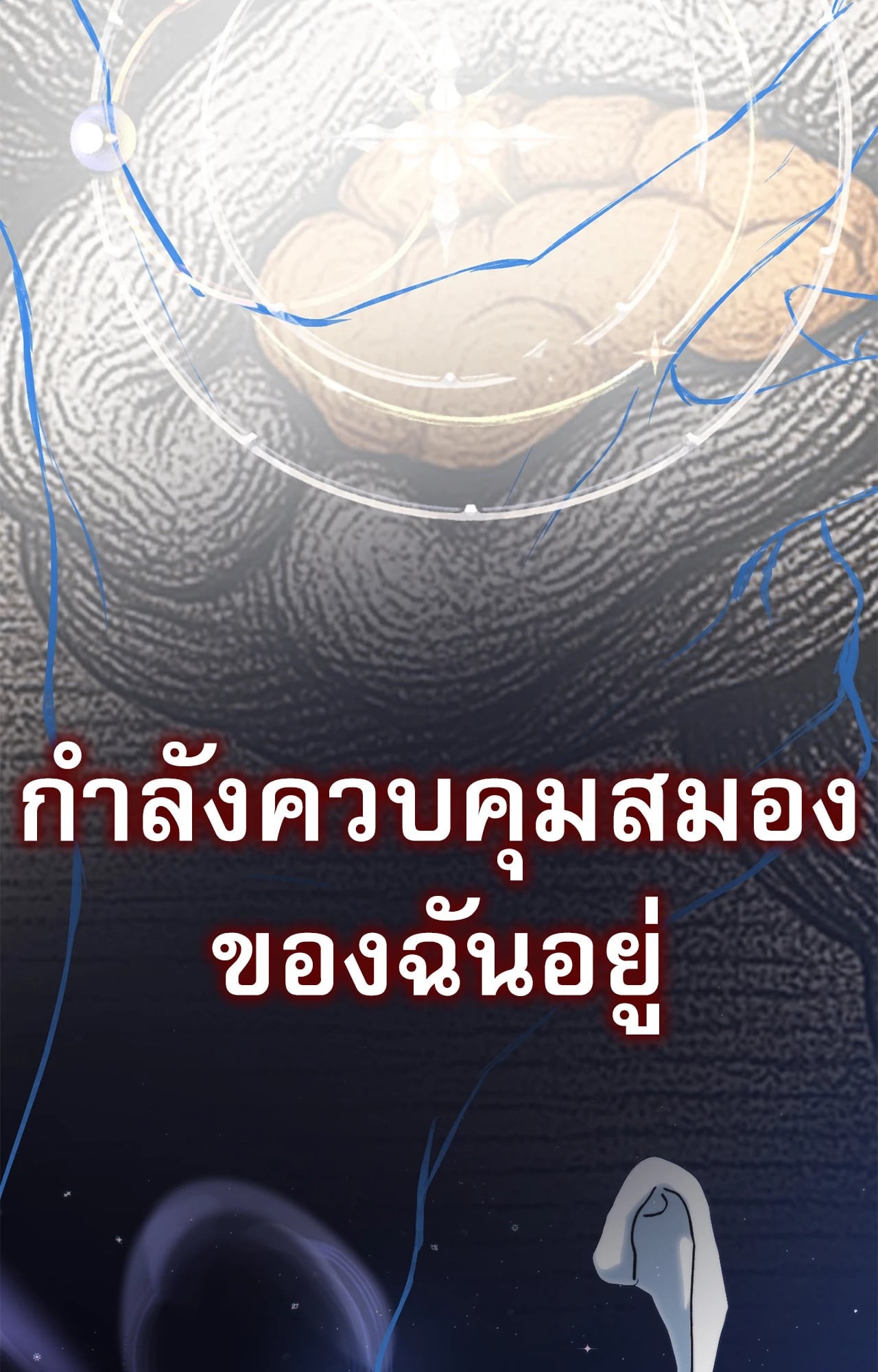 หน้า 66