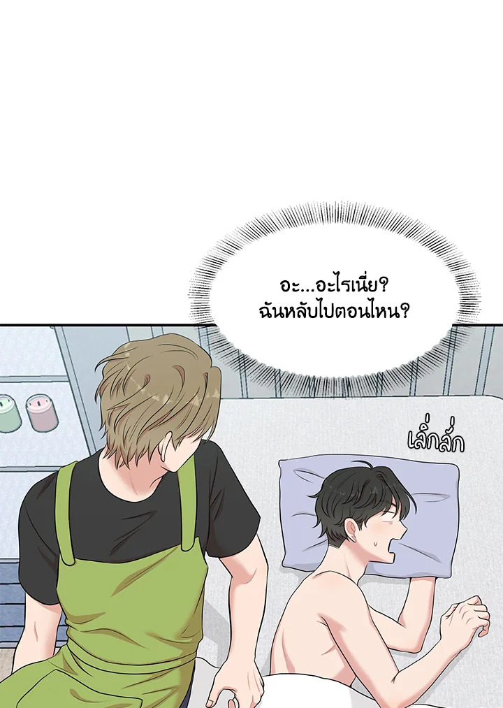 หน้า 73