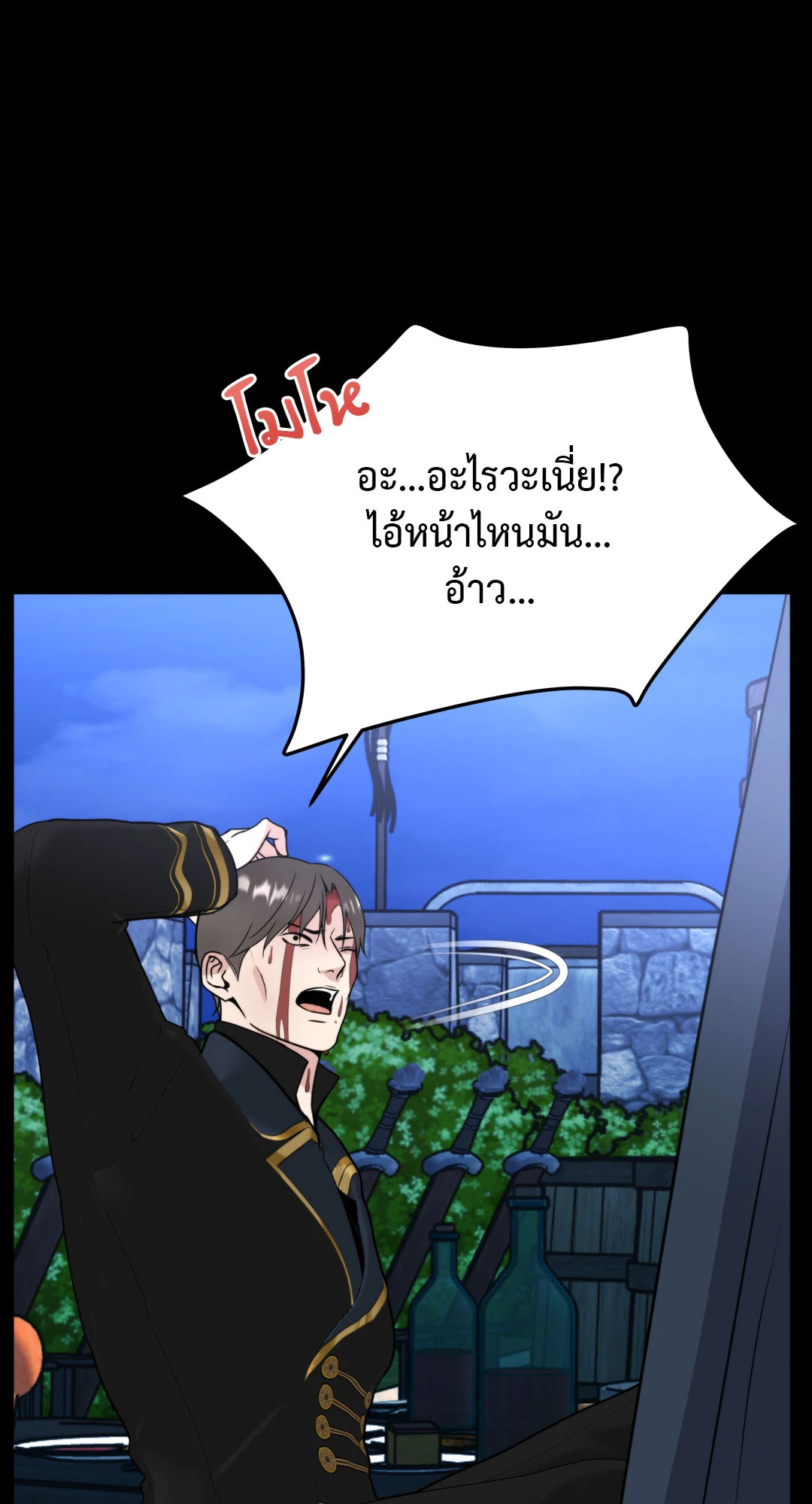 หน้า 78