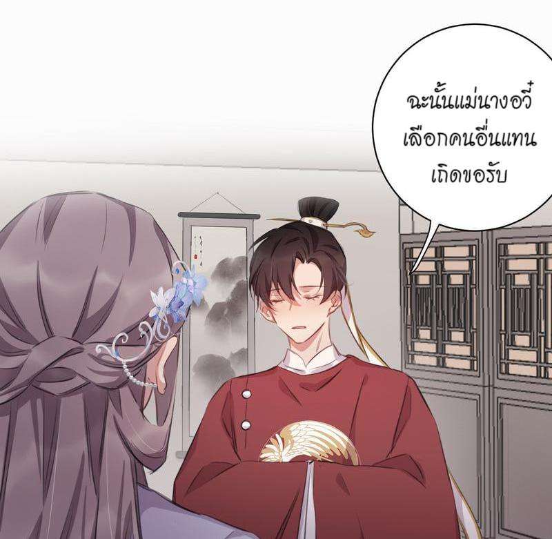หน้า 50
