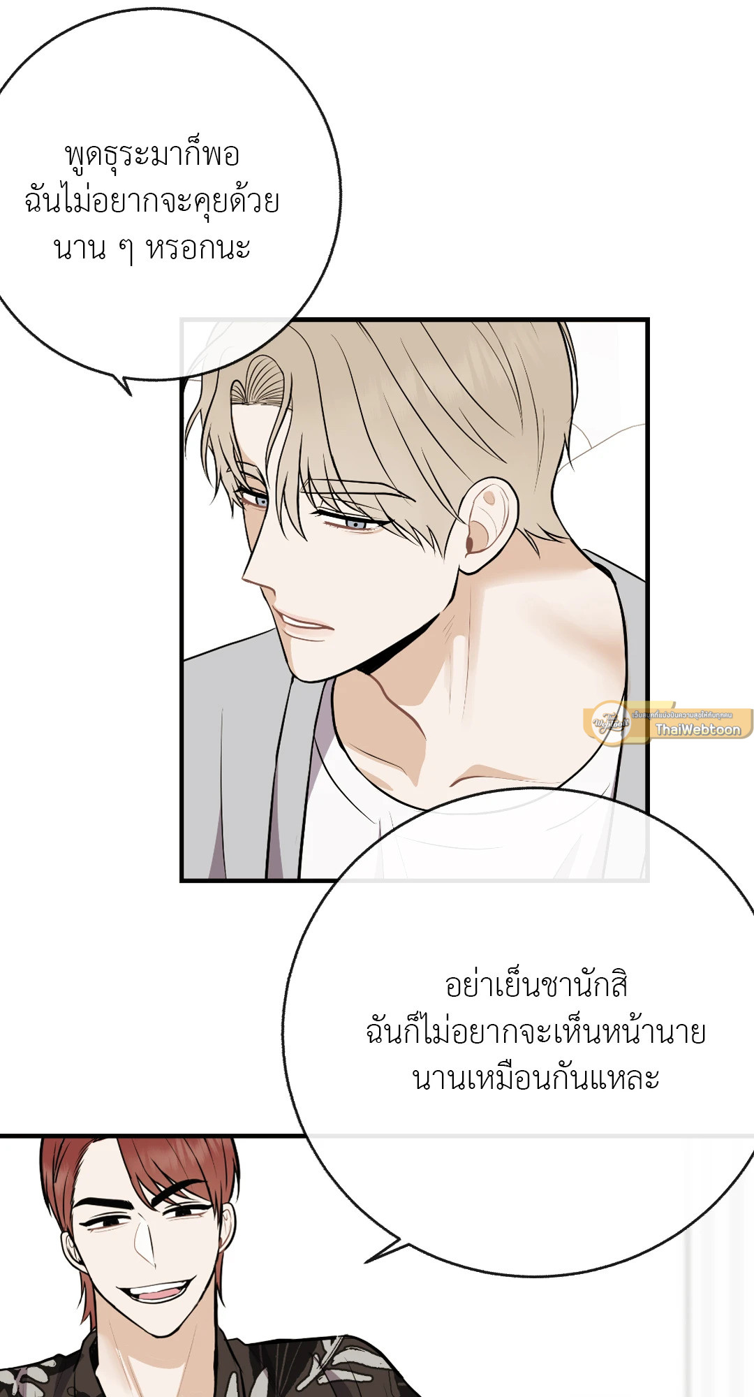 หน้า 72