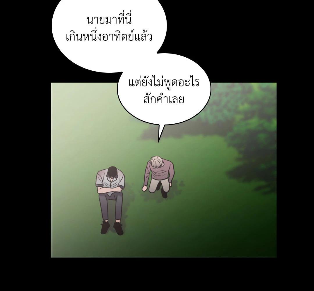 หน้า 96