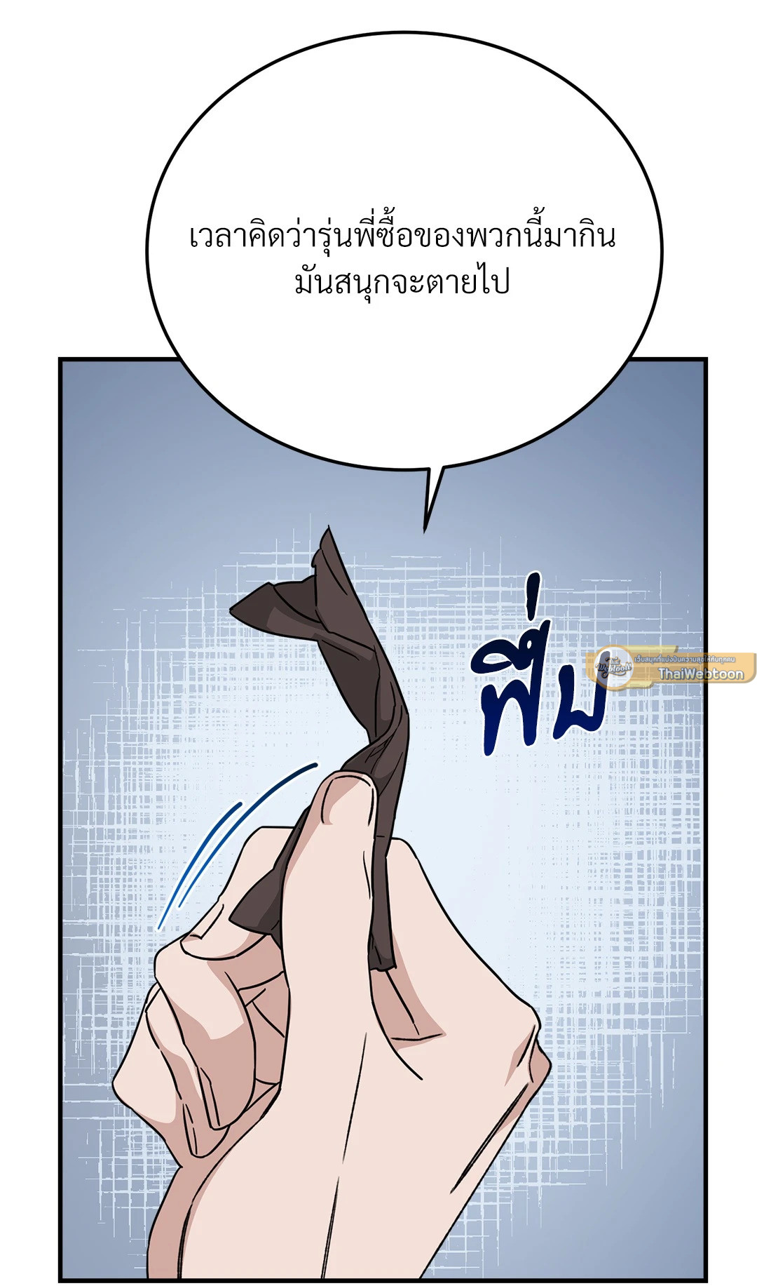 หน้า 58