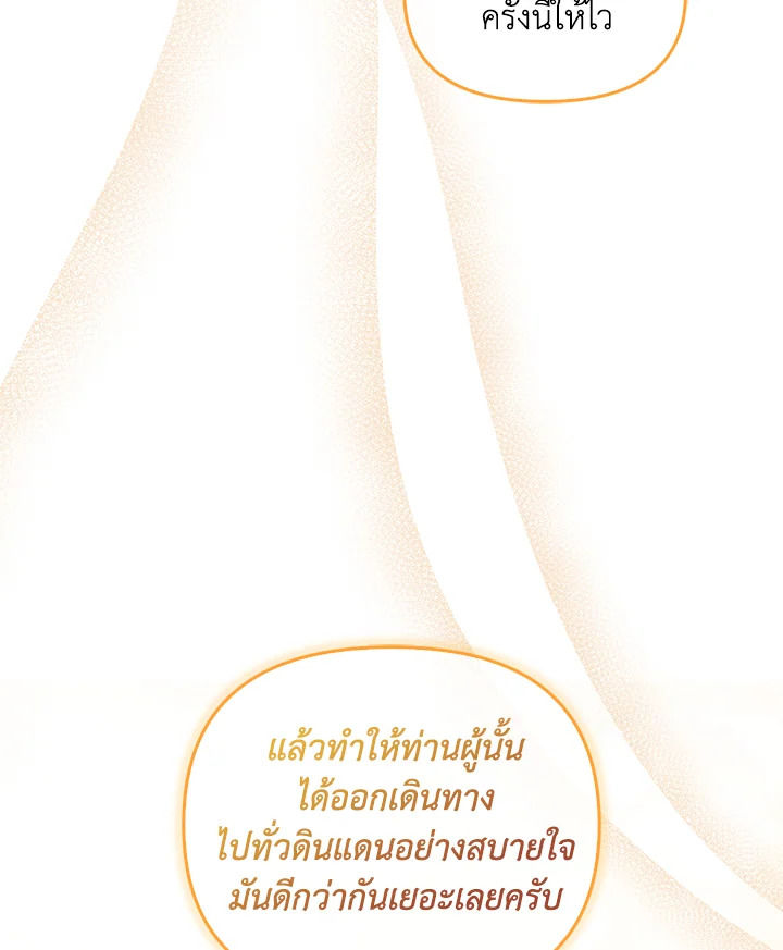 หน้า 100