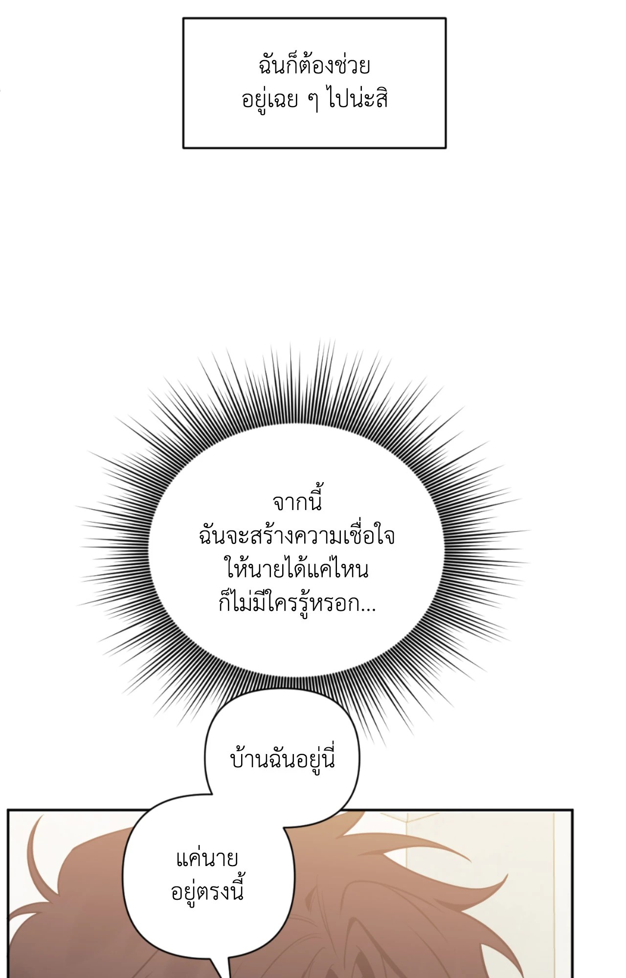 หน้า 72
