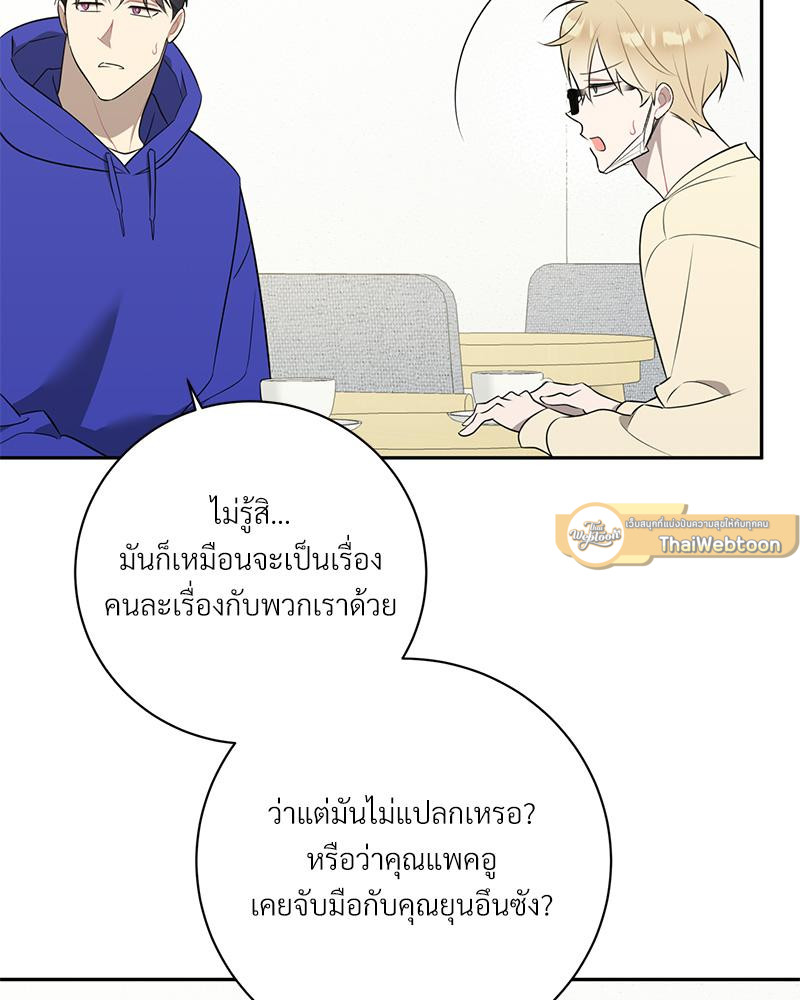 หน้า 89