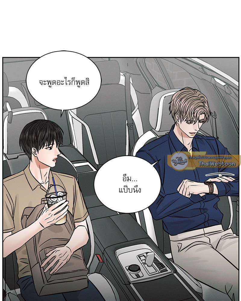 หน้า 61