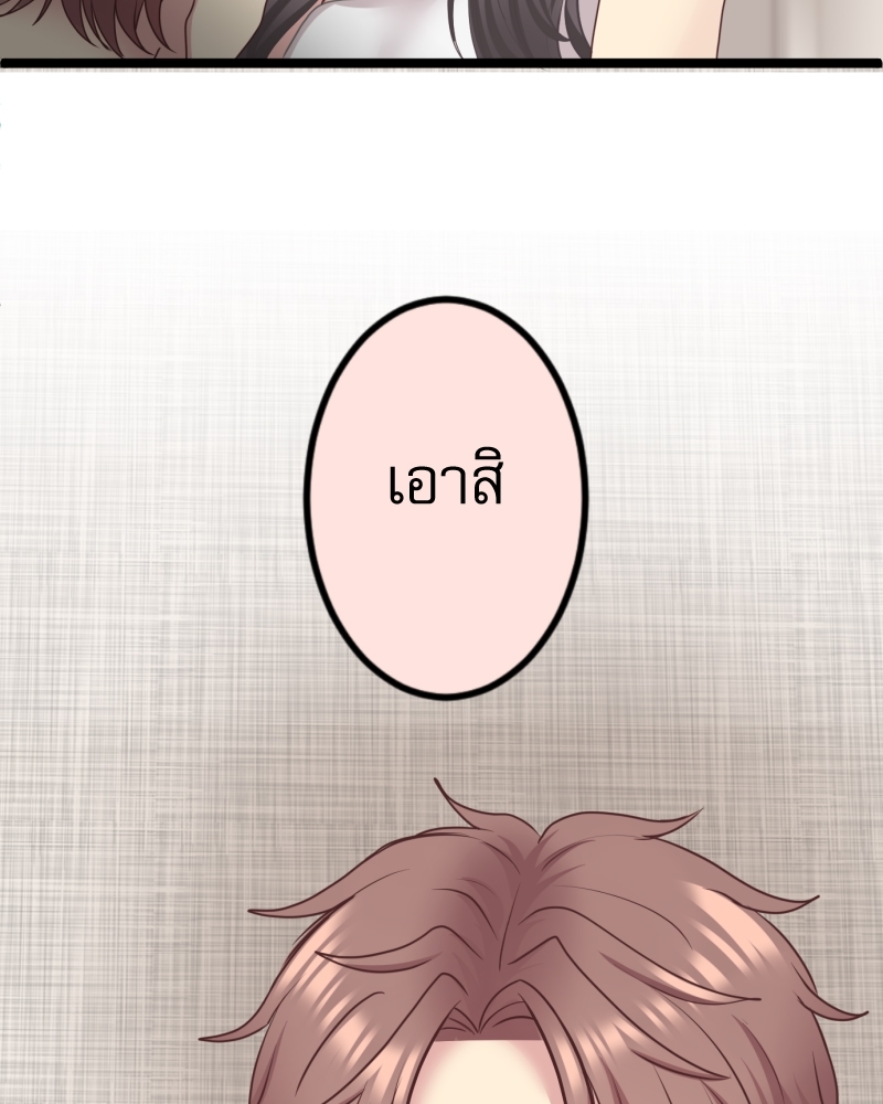 หน้า 86