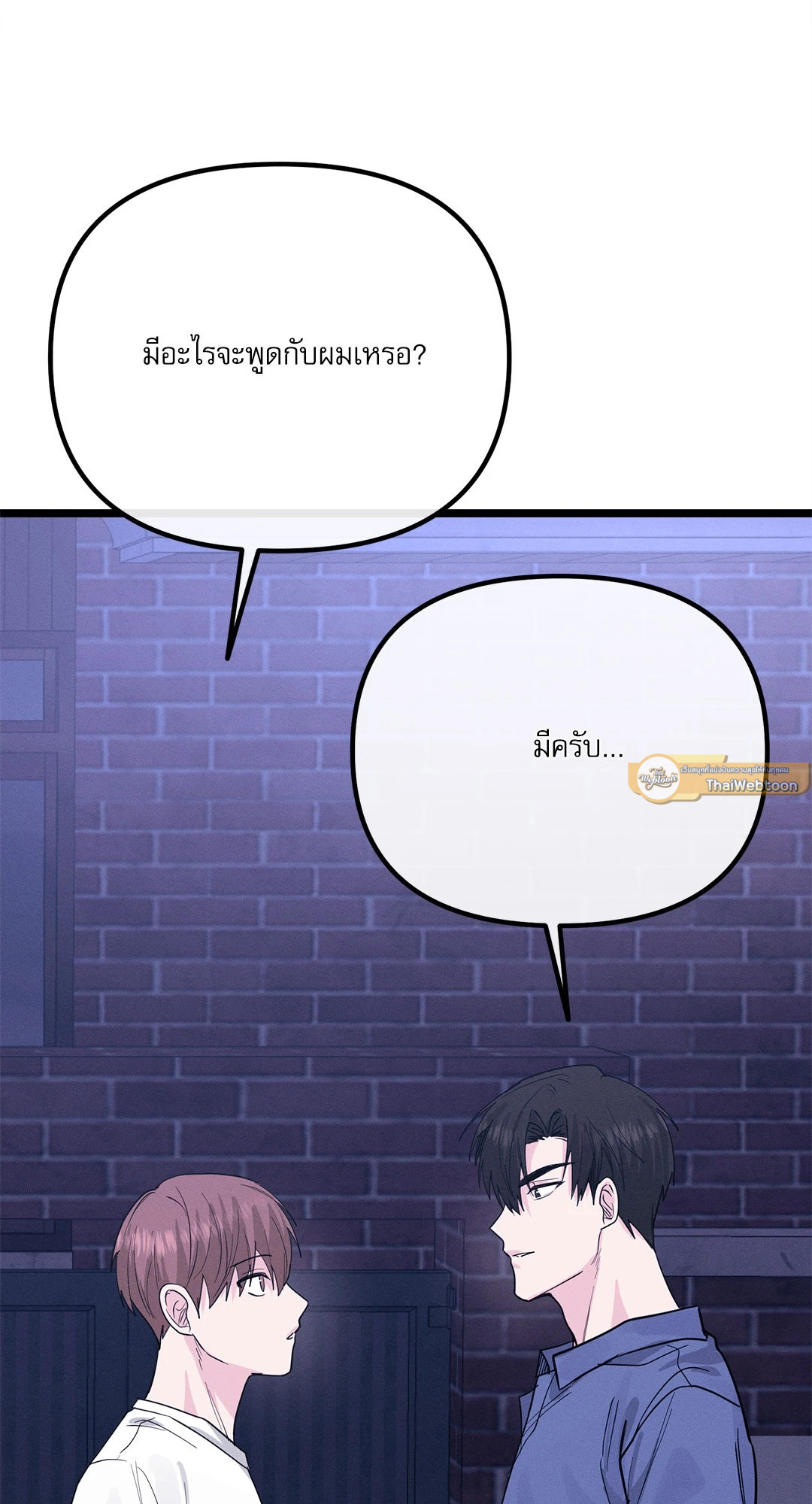 หน้า 108