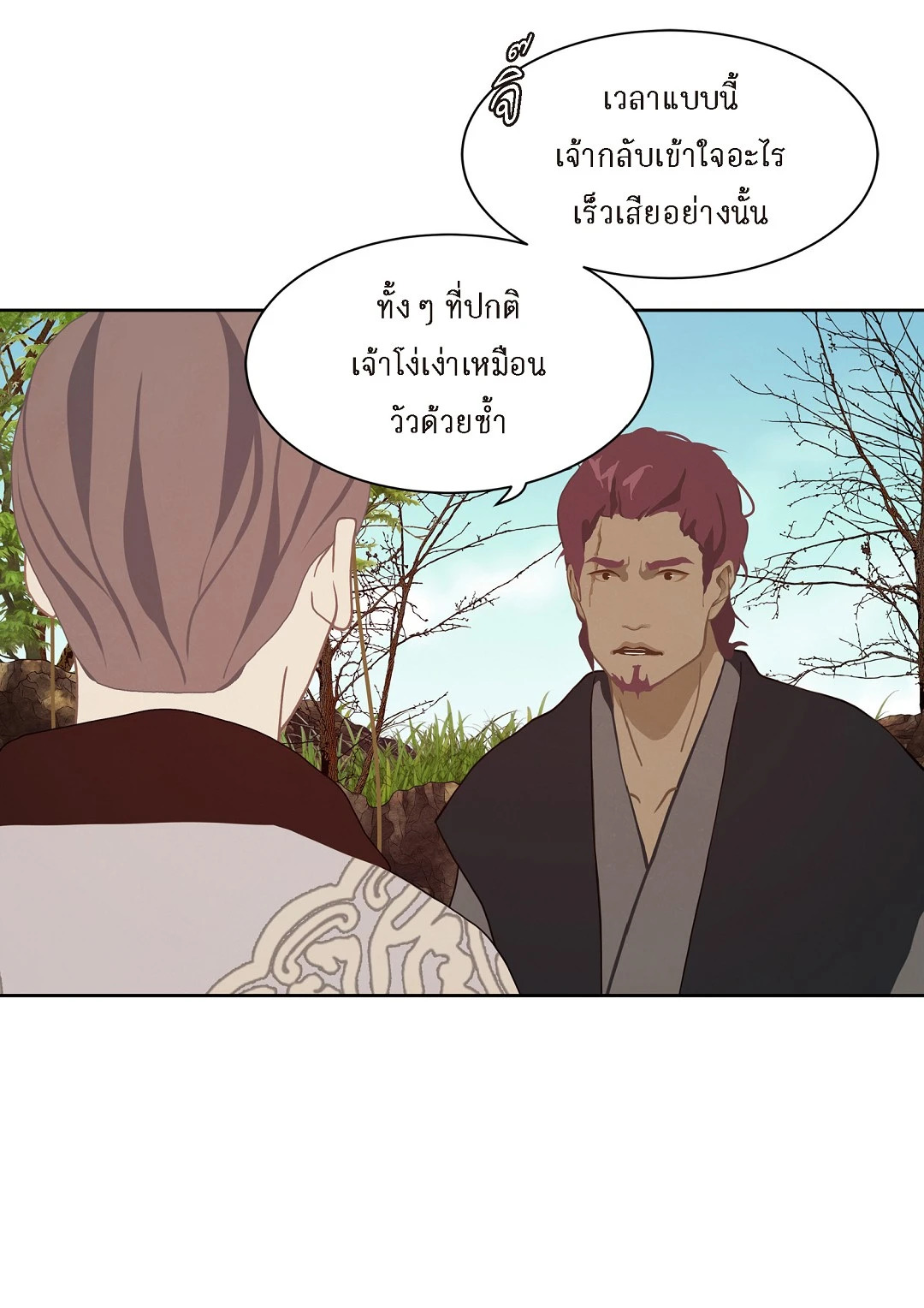 หน้า 39
