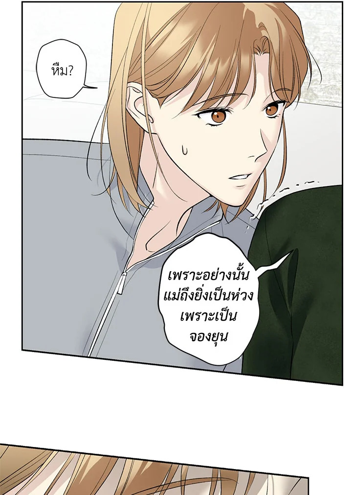 หน้า 68