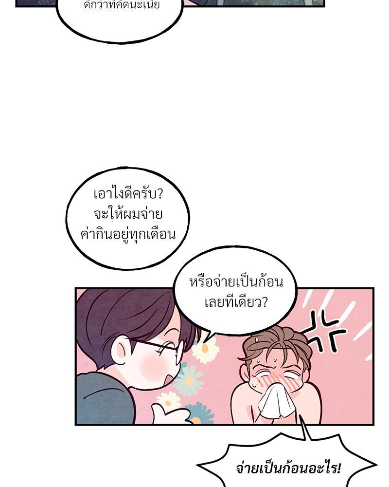 หน้า 57