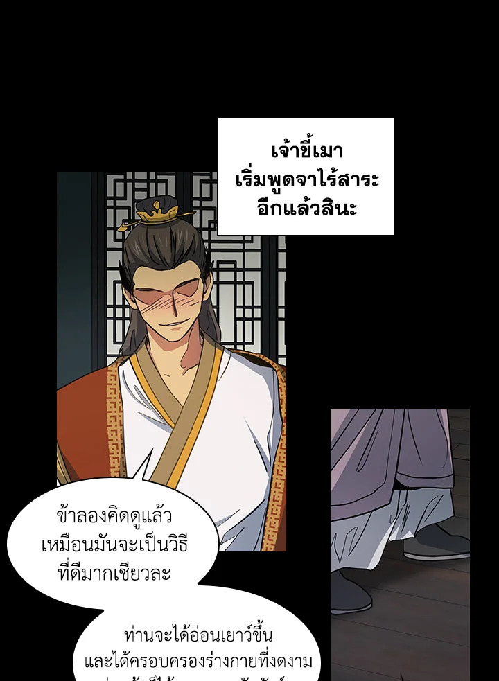 หน้า 28