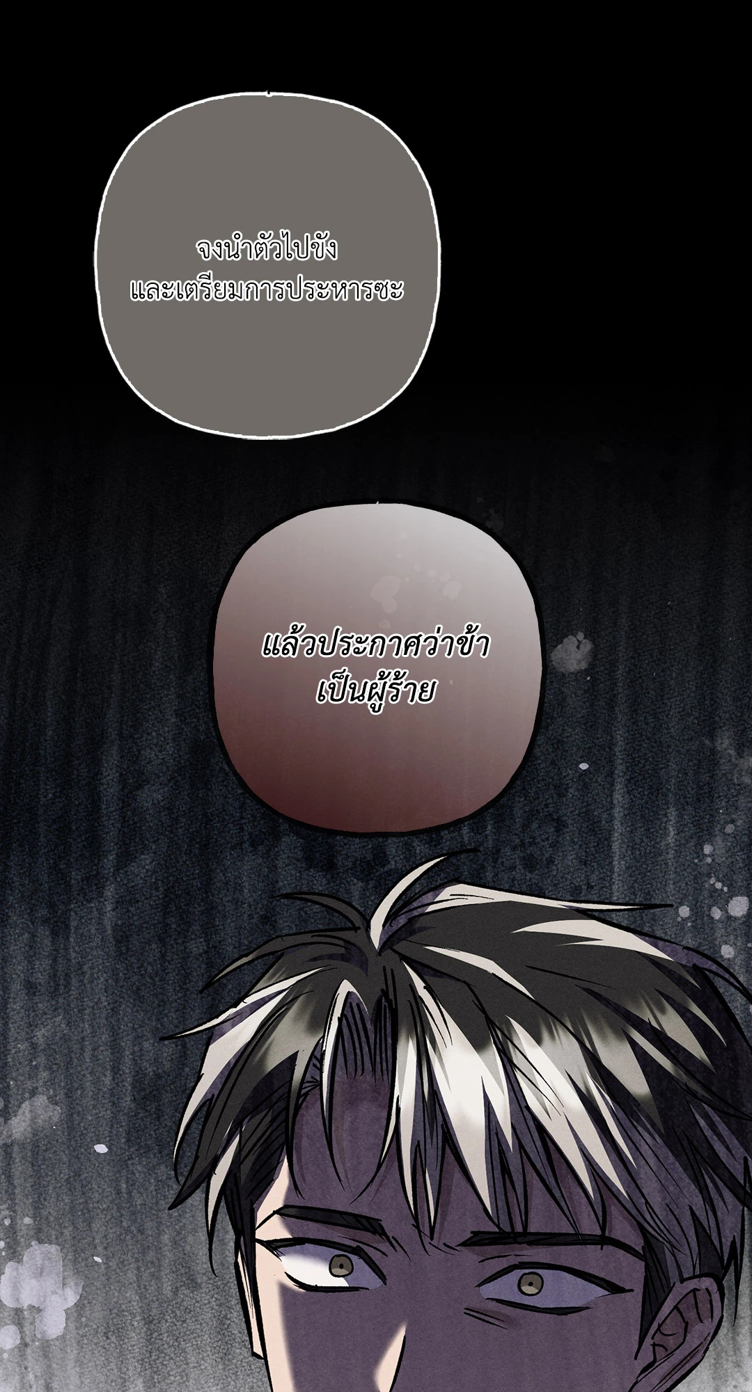 หน้า 90