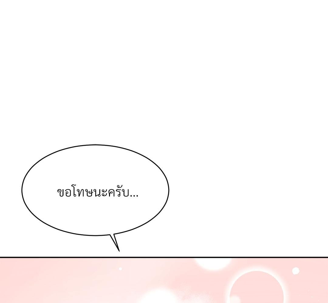 หน้า 147