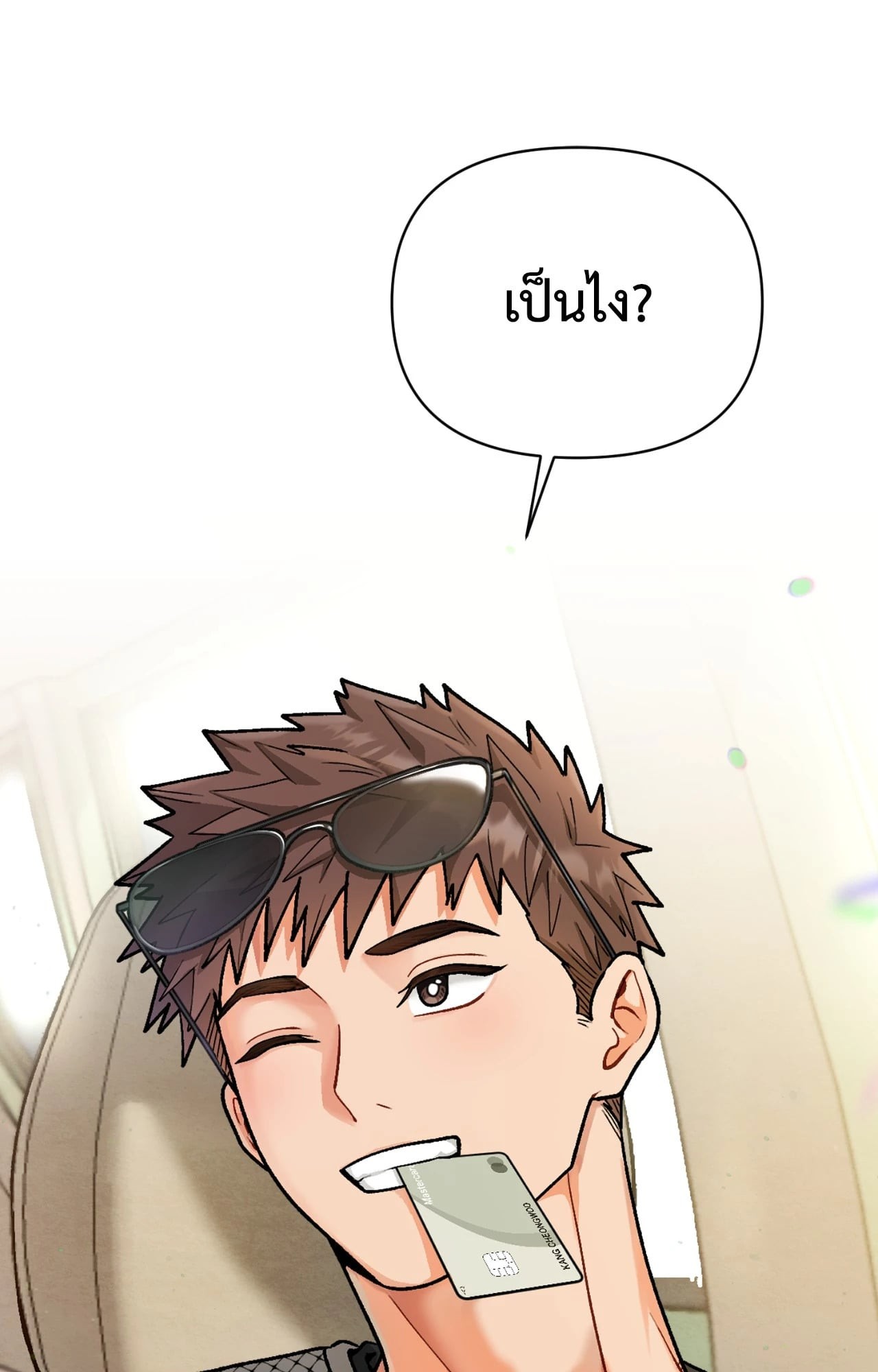 หน้า 24