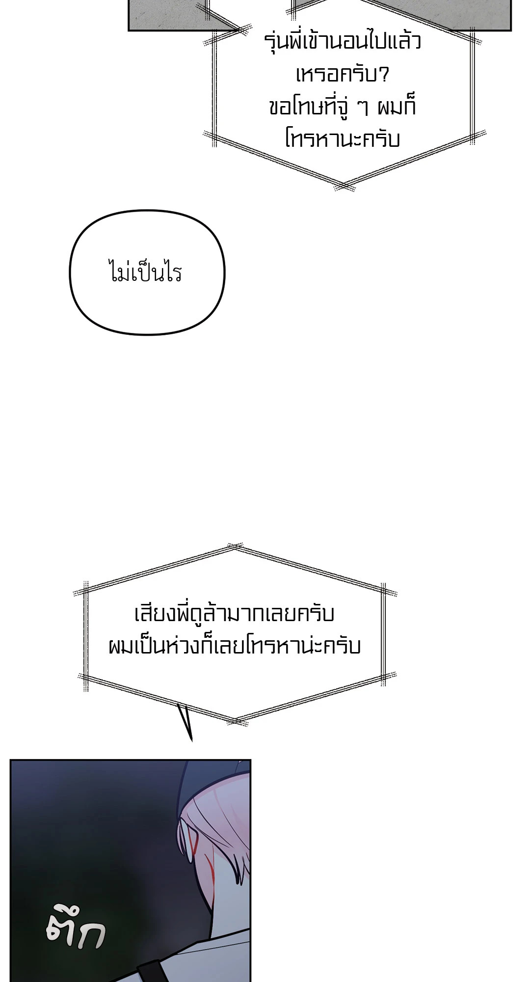 หน้า 42