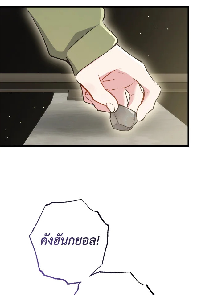 หน้า 74