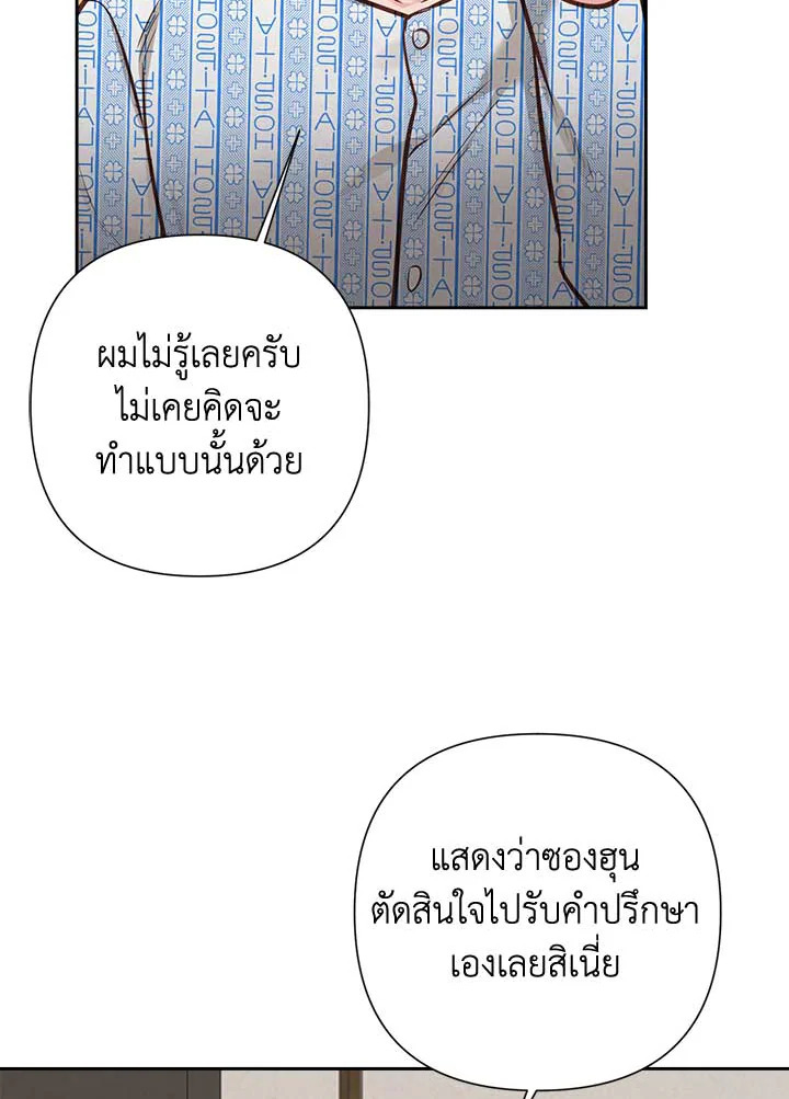 หน้า 75