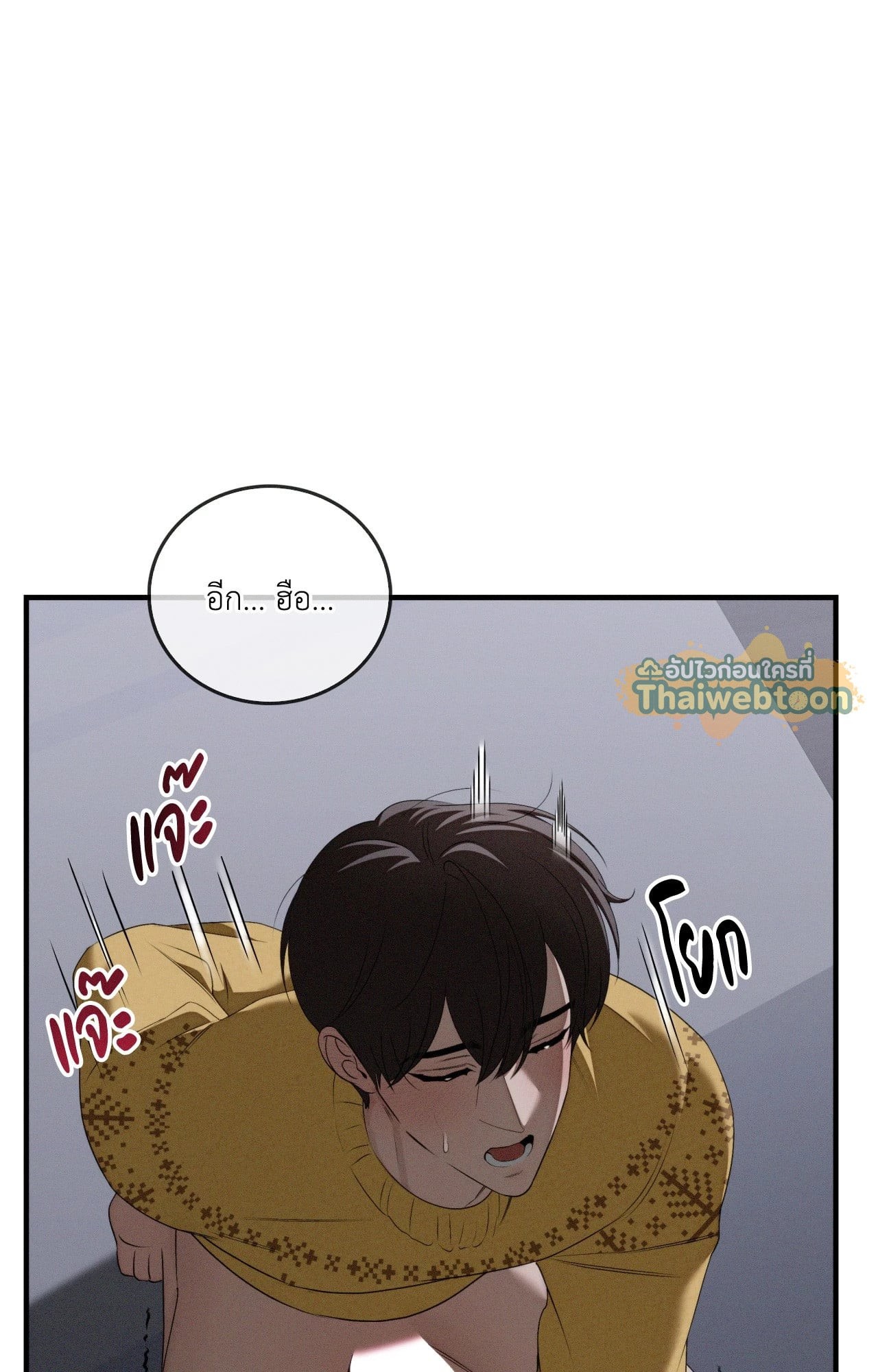 หน้า 83