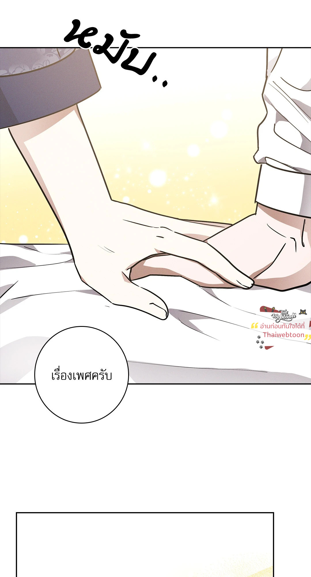 หน้า 71