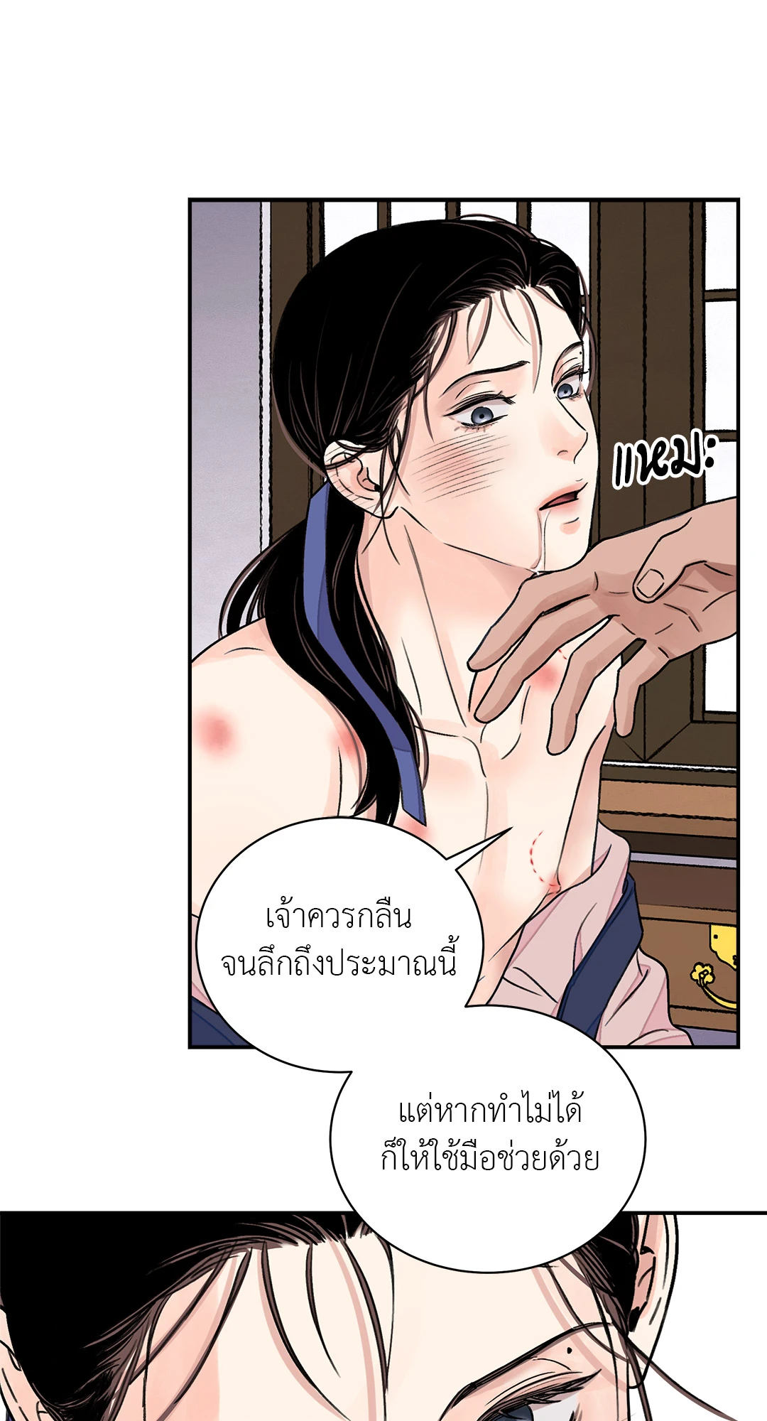 หน้า 28